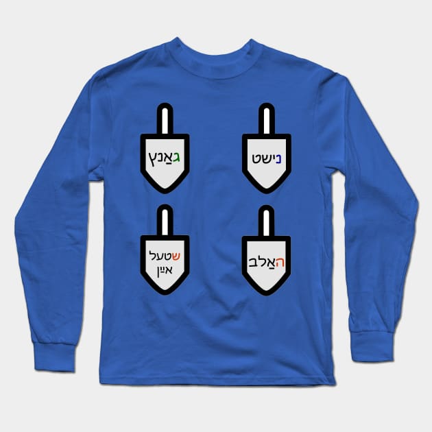 Dreidel Sides With Original Yiddish Meanings Long Sleeve T-Shirt by dikleyt